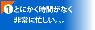保険代理店・ファイナンシャルプランナー専用格安ホームページ作成